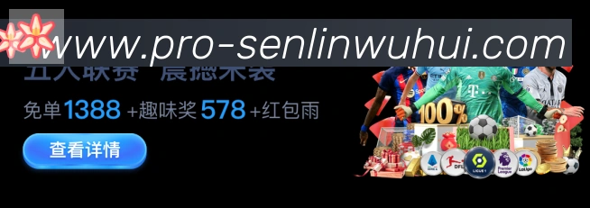 森林舞会官网棋牌发展历程